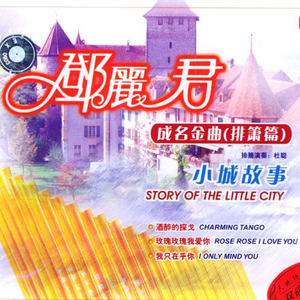 美女流出尿来黄片
